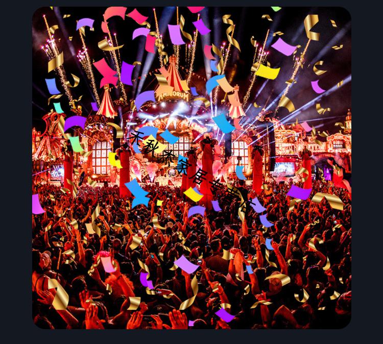 手抛纸酒吧气氛道具阻燃彩色纸蹦迪夜店派对爆点用品互动气氛纸片阻燃