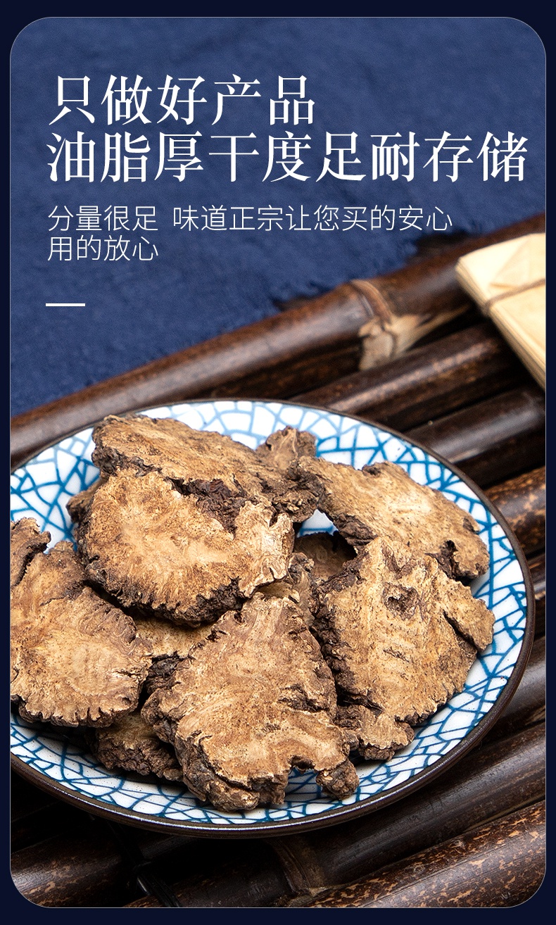 川芎250g克四川川芎川芎茶