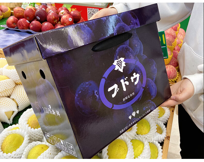 箱子可定制加印信息logo10斤装提子收纳箱子空博与葡萄c13包装箱1个