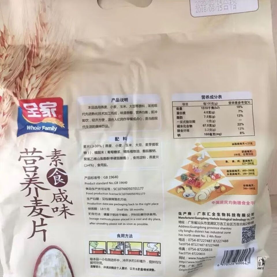 f6a301763710bec8.jpg
