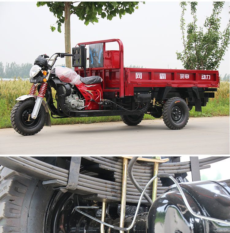 网霸宗申动力250汽油三轮摩托车200燃油平台升降三轮车搬运拉货车 网