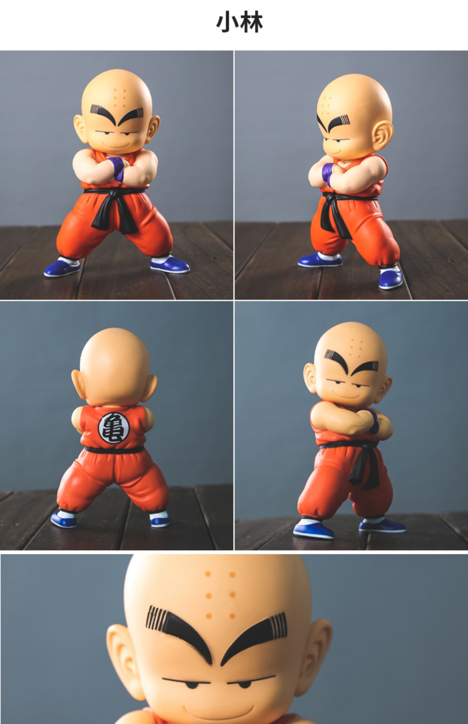 七龙珠动漫周边手办搪胶公仔孙悟空猪饺子经典礼物 大号小林,19cm 七