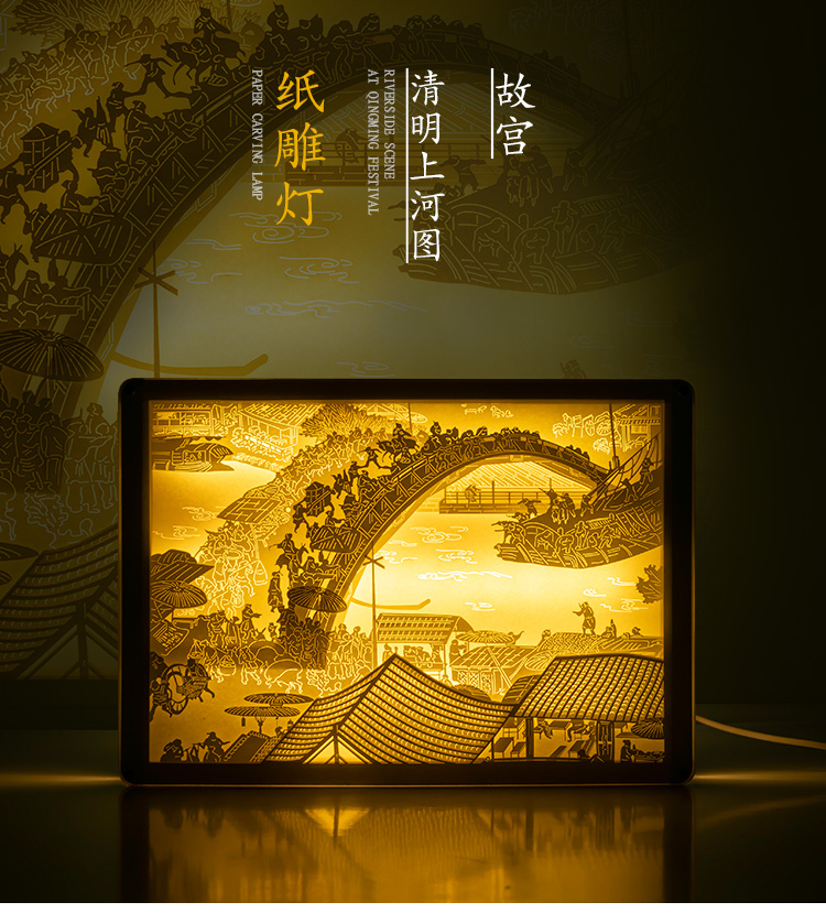 3d立体光影纸雕灯 光影纸雕灯成品古风中国风立体3d台灯床头灯定制