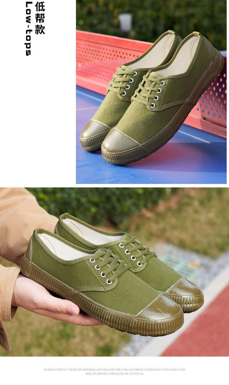 解放鞋男迷彩民工黄胶鞋军训鞋防滑农田鞋工地透气劳保工作鞋 低防滑