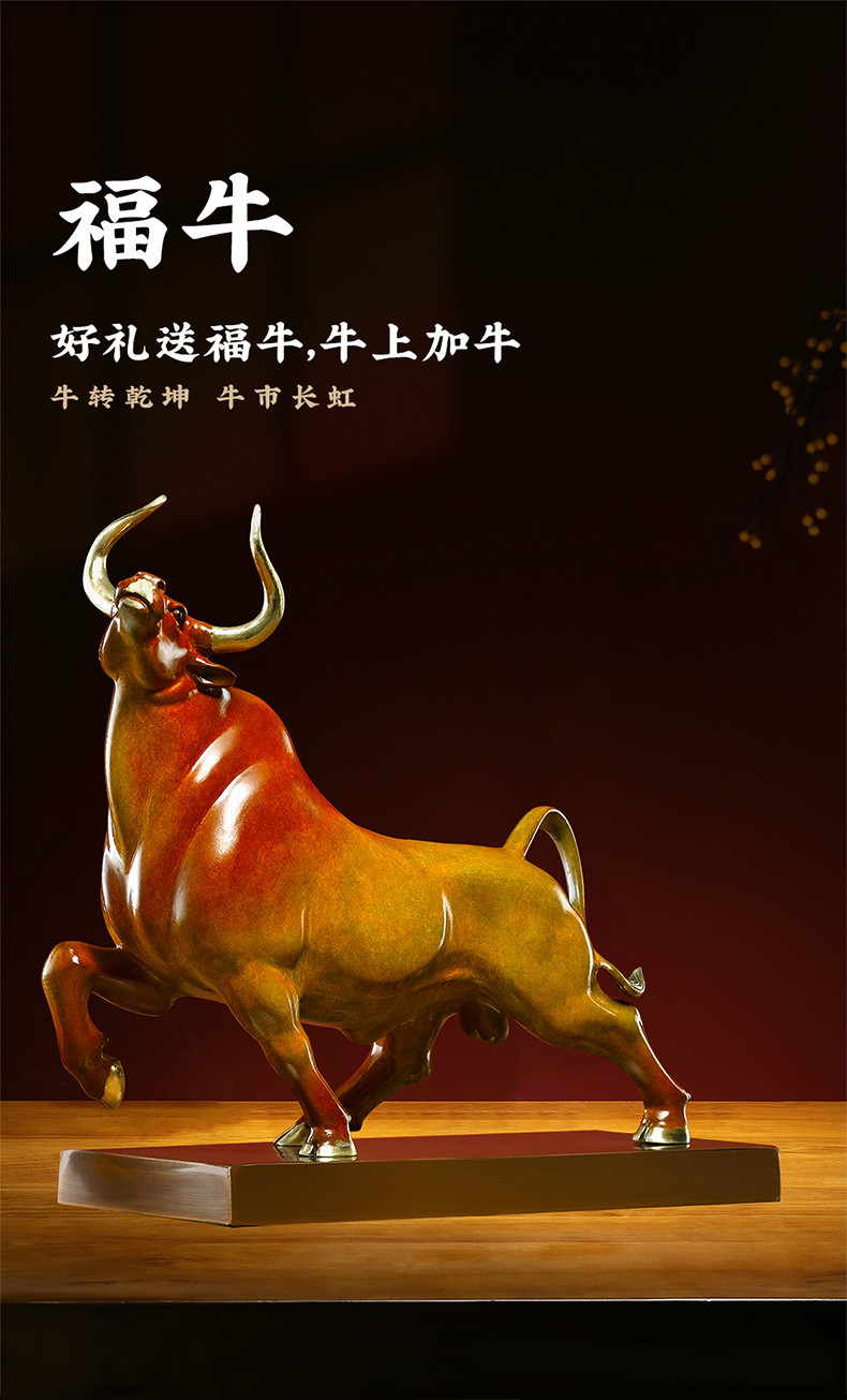 乾恋轻奢高端全铜牛摆件售楼处大型金属艺术雕塑店铺开业大吉牛气冲天