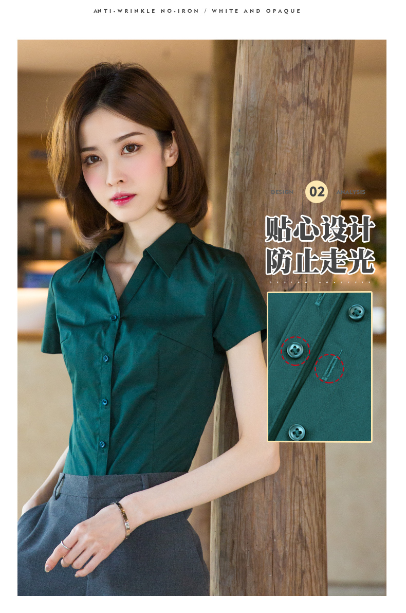恒源祥夏季超薄冰丝短袖衬衫女透气速干复古墨绿色女年夏短袖v领职业