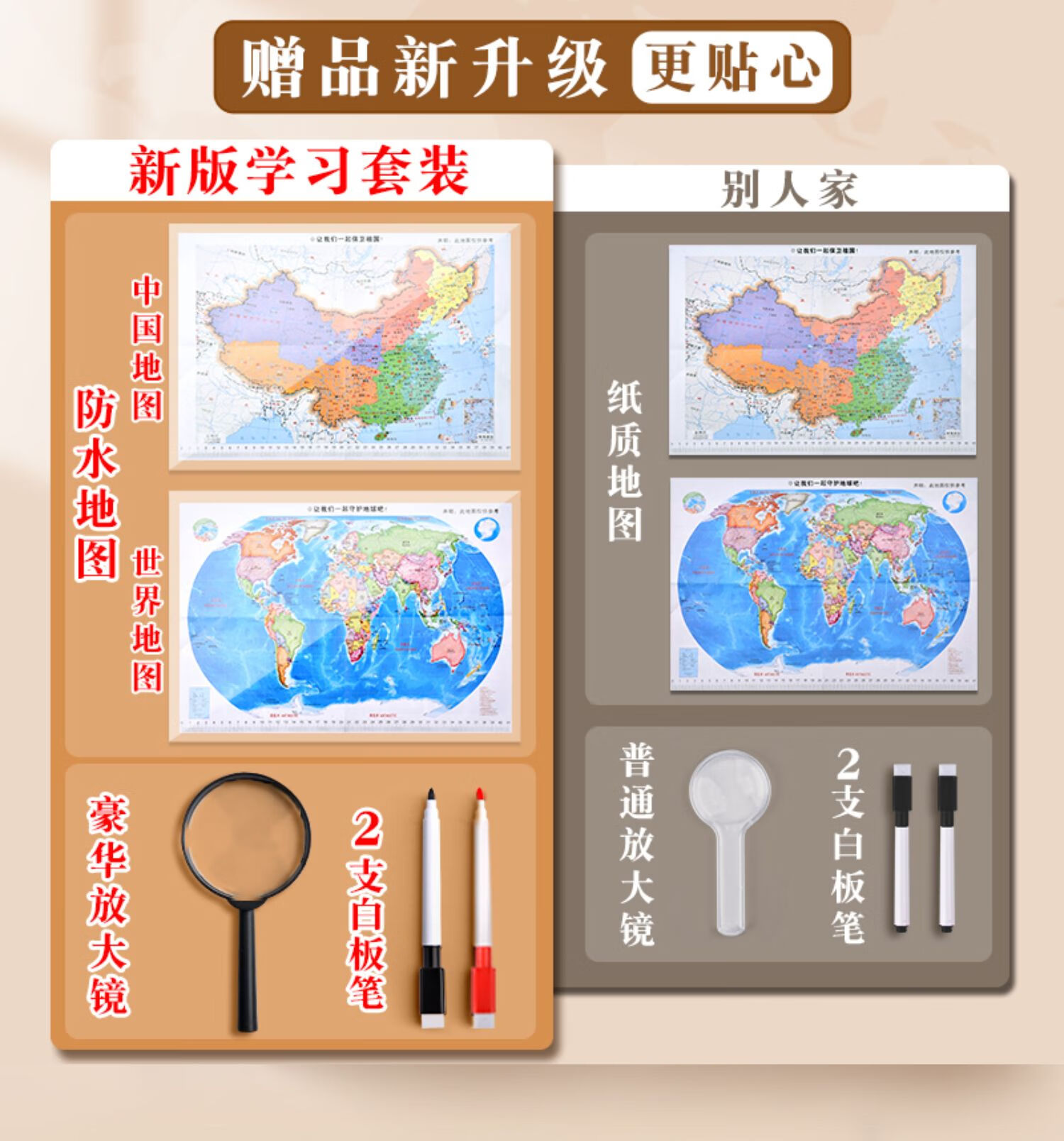 zanyang大号ar地球仪学生用初中生3d立体凹凸悬浮儿童启蒙家用摆件