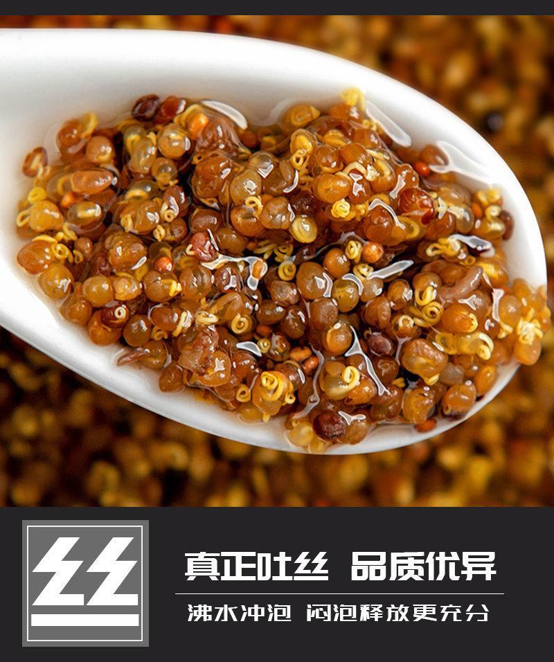 菟丝子内蒙非野生中药材男性泡茶酒吐丝子可磨粉泡酒料 【精心挑选】