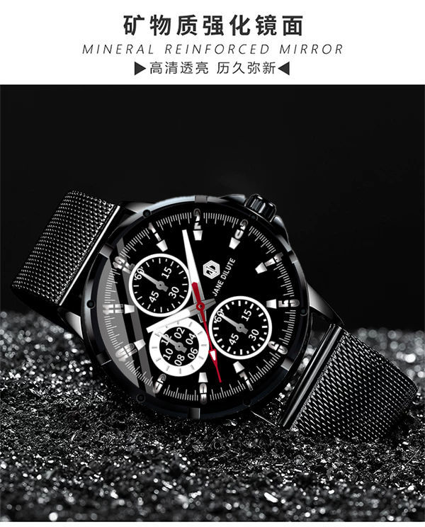 朴里jd潮牌手表男学生韩版简约时尚男士夜光腕表情侣手表生日礼物