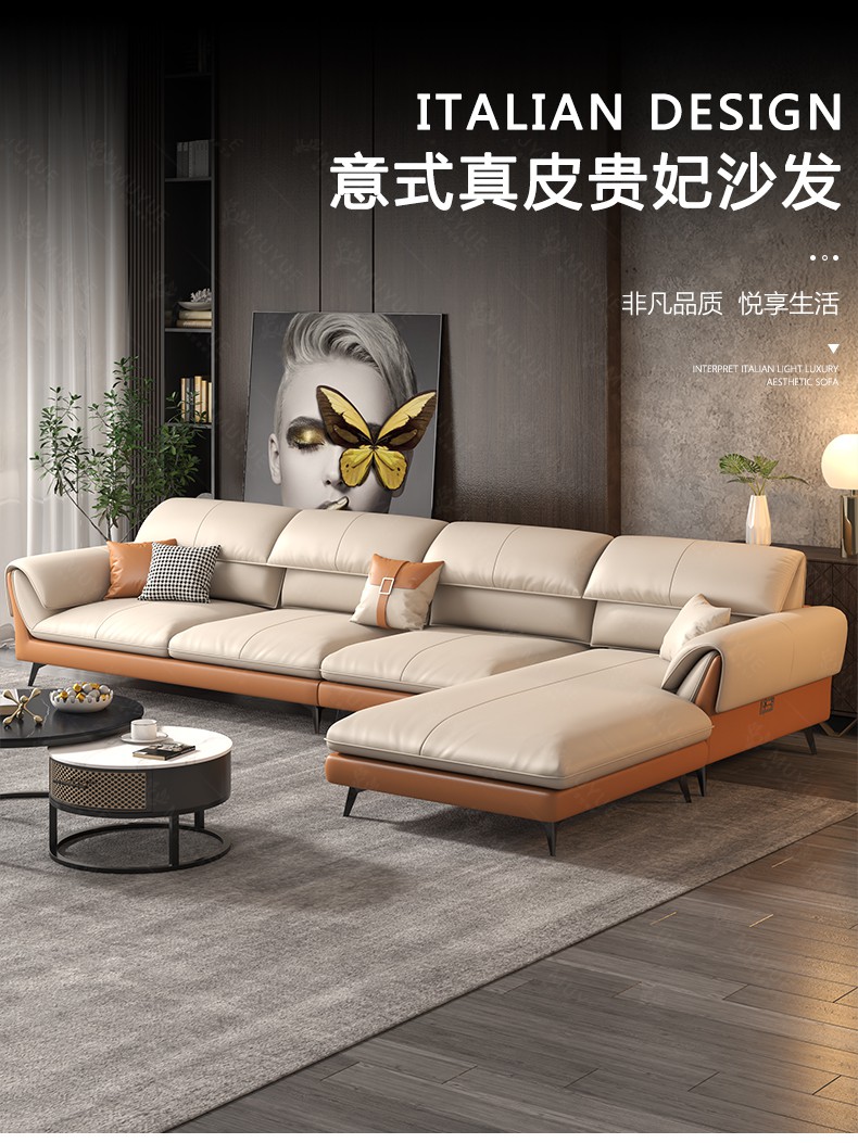 慕跃 沙发 现代轻奢真皮沙发客厅新款意式极简创意高端贵妃沙发 多人位【3.65米】+单人位+脚踏 意大利纳帕皮+SPA级舒适靠感+稳固承重不摇晃