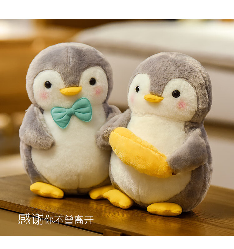 企鹅玩偶 粉色 超萌小q企鹅公仔女生毛绒玩具小玩偶床上宝宝睡觉抱枕