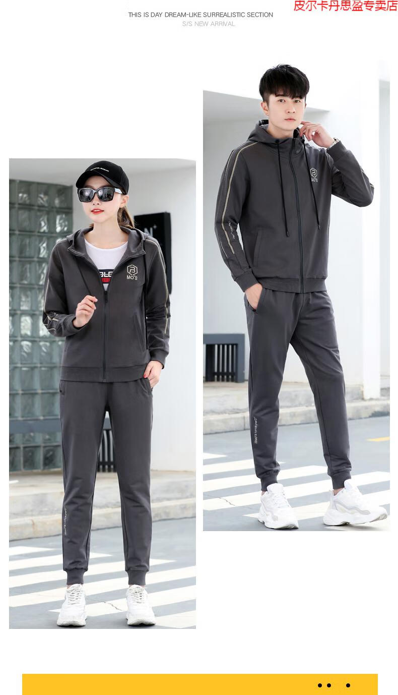 皮尔卡丹高档轻奢级情侣装春装运动套装男士休闲运动服时尚连帽卫衣