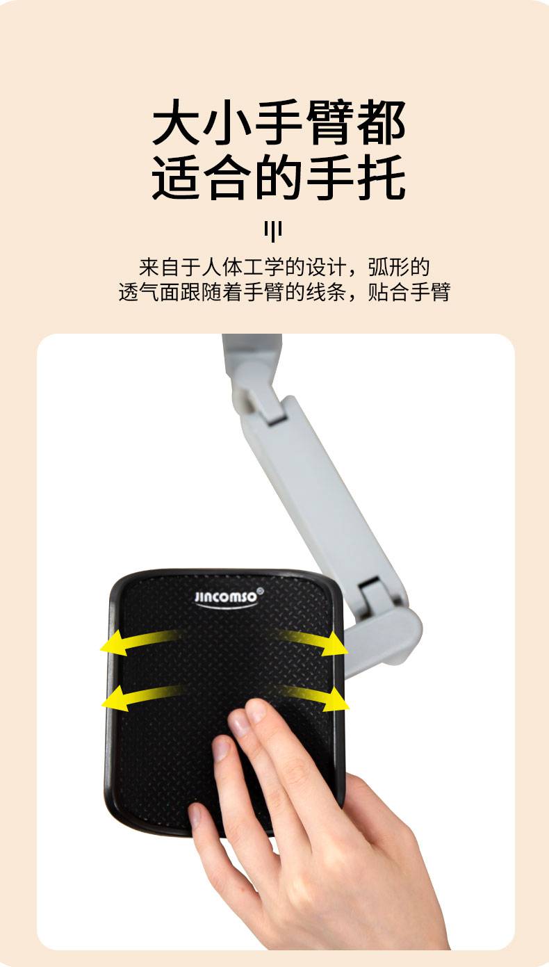 鼠標手托架鋁合金電腦鍵盤鼠標墊護腕手臂支架肘託旋轉辦公桌用延長板