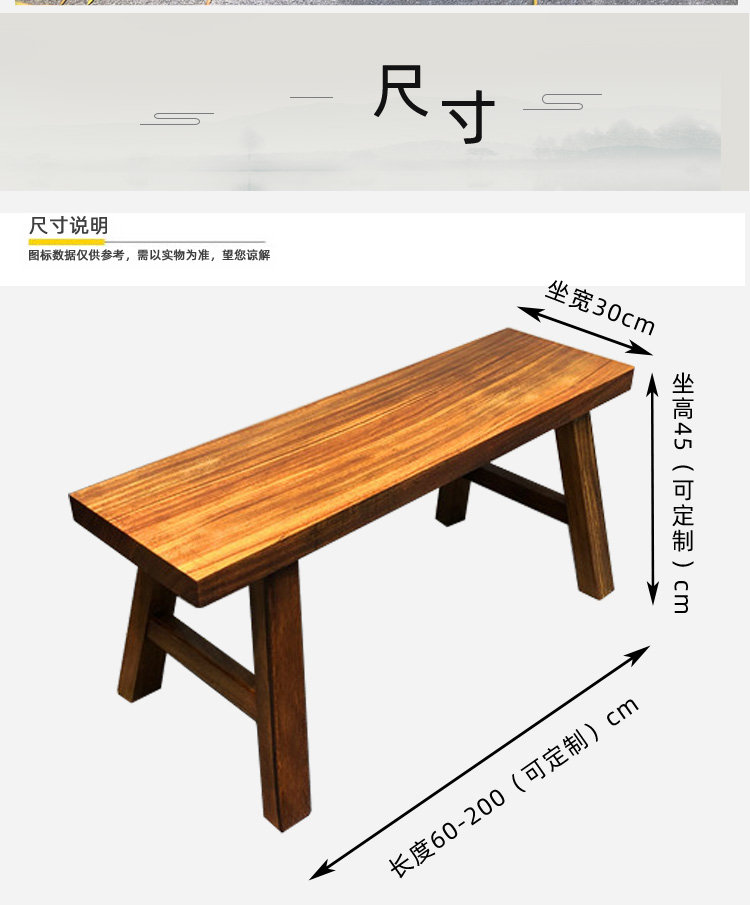 sivir实木长条凳实木板凳奥坎胡桃木大板凳子家用小木