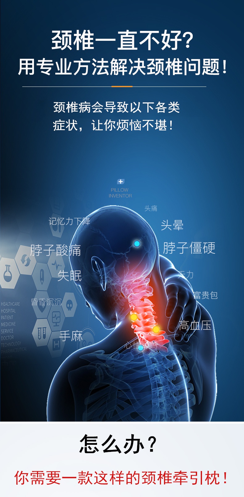 吉木实木枕头木枕头实木硬枕牵引枕头颈椎修复枕睡觉专用天然单人枕