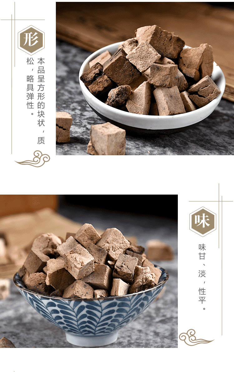 赤茯苓500克赤茯苓丁赤苓赤芸苓红茯苓伊梵麦