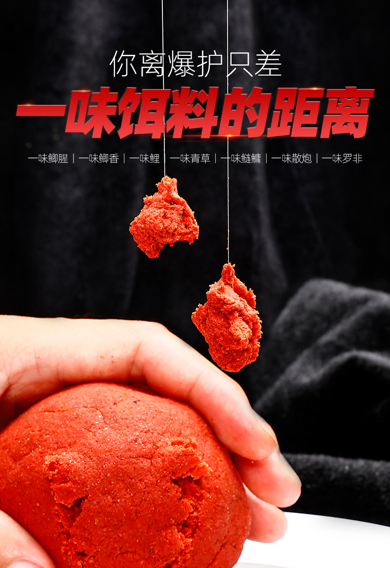 春季钓鱼鱼饵鲫鱼鲤鱼春季鱼食鲢鳙草鱼青鱼散炮野钓鱼料钓鱼饵料 【2
