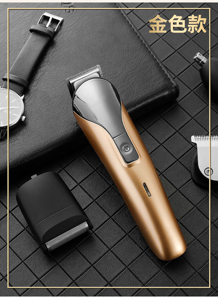 杉贝 多功能剃须刀理发器刮胡刀两用造型剃头刀鼻毛修剪器男电动理发