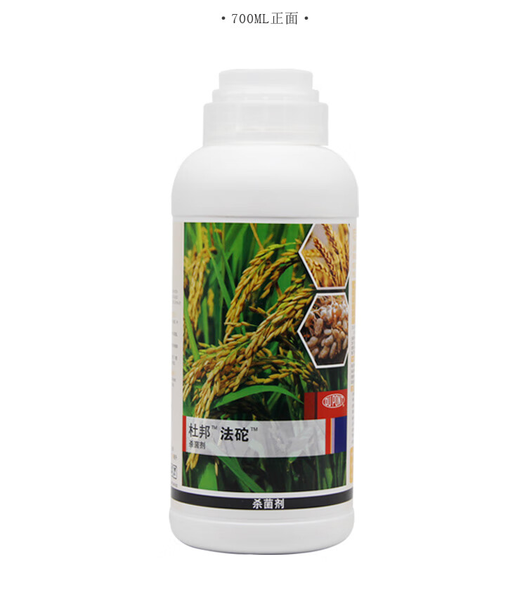 杜邦法砣19啶氧丙环唑褐斑病锈病稻曲病农药剂700ml700ml