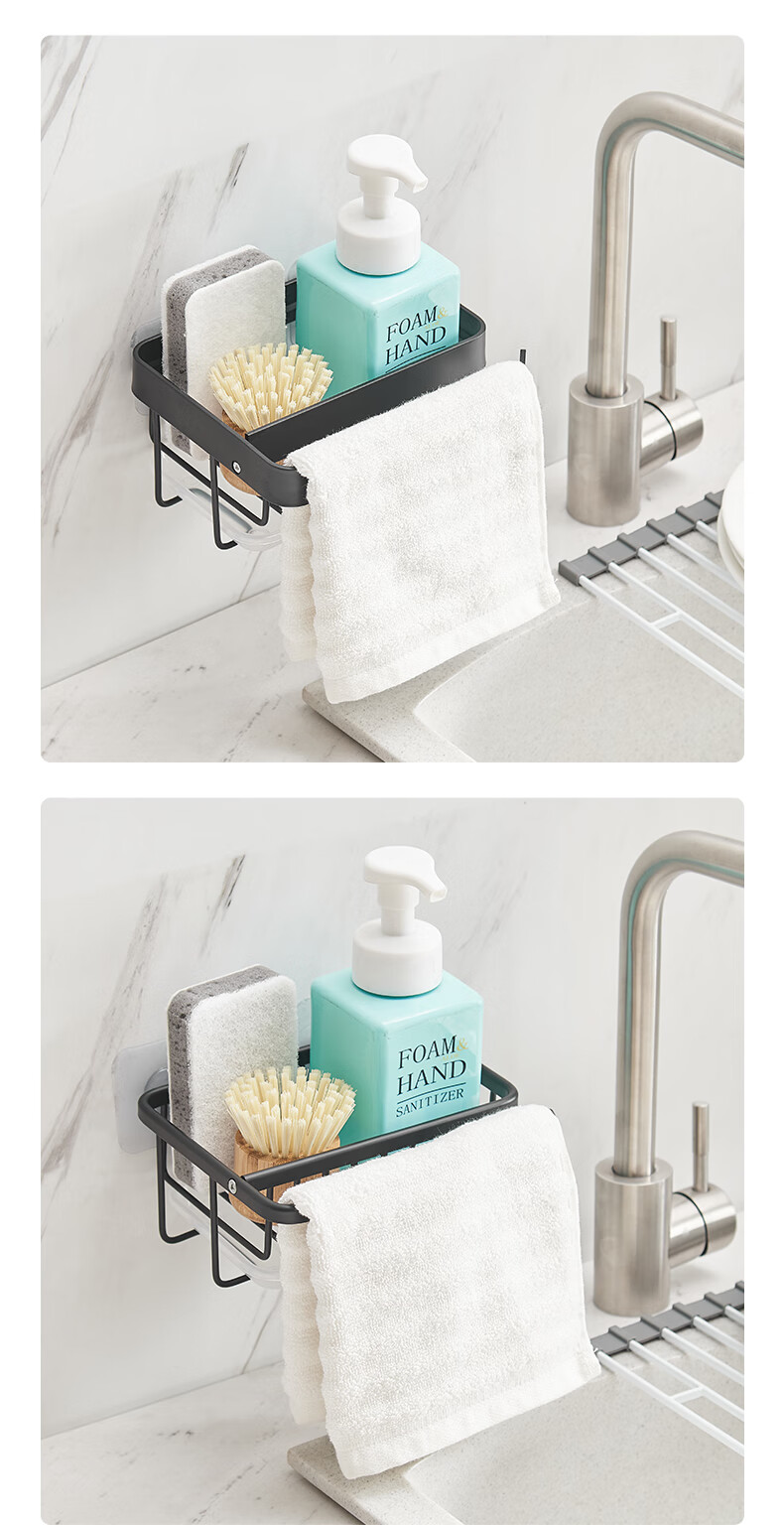 抹布架家用创意抹布厨房置物架壁挂海绵沥水架收纳洗碗布沥水槽挂架子