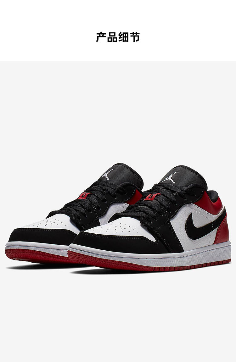 low低帮篮球鞋black toe黑脚趾 情侣休闲运动鞋 男女同款 纯原aj1 low