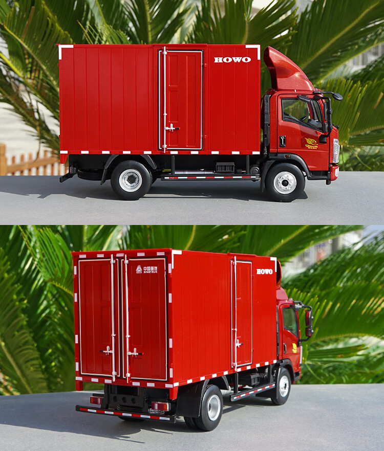 124中国重汽卡车模型豪沃howo轻卡车模厢式货车合金车模汽车模型红色