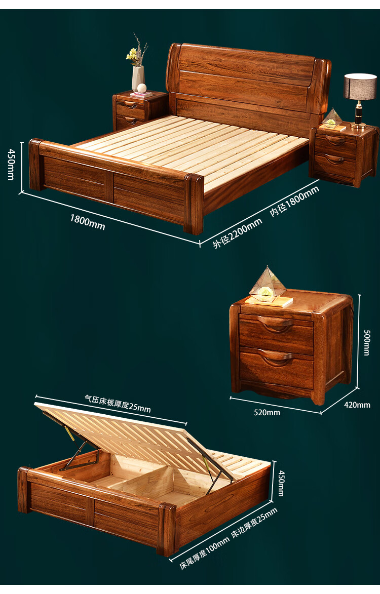 2大床主卧加宽床200x220原木家具 乌金木单床 2000mm*2200mm 气压结构