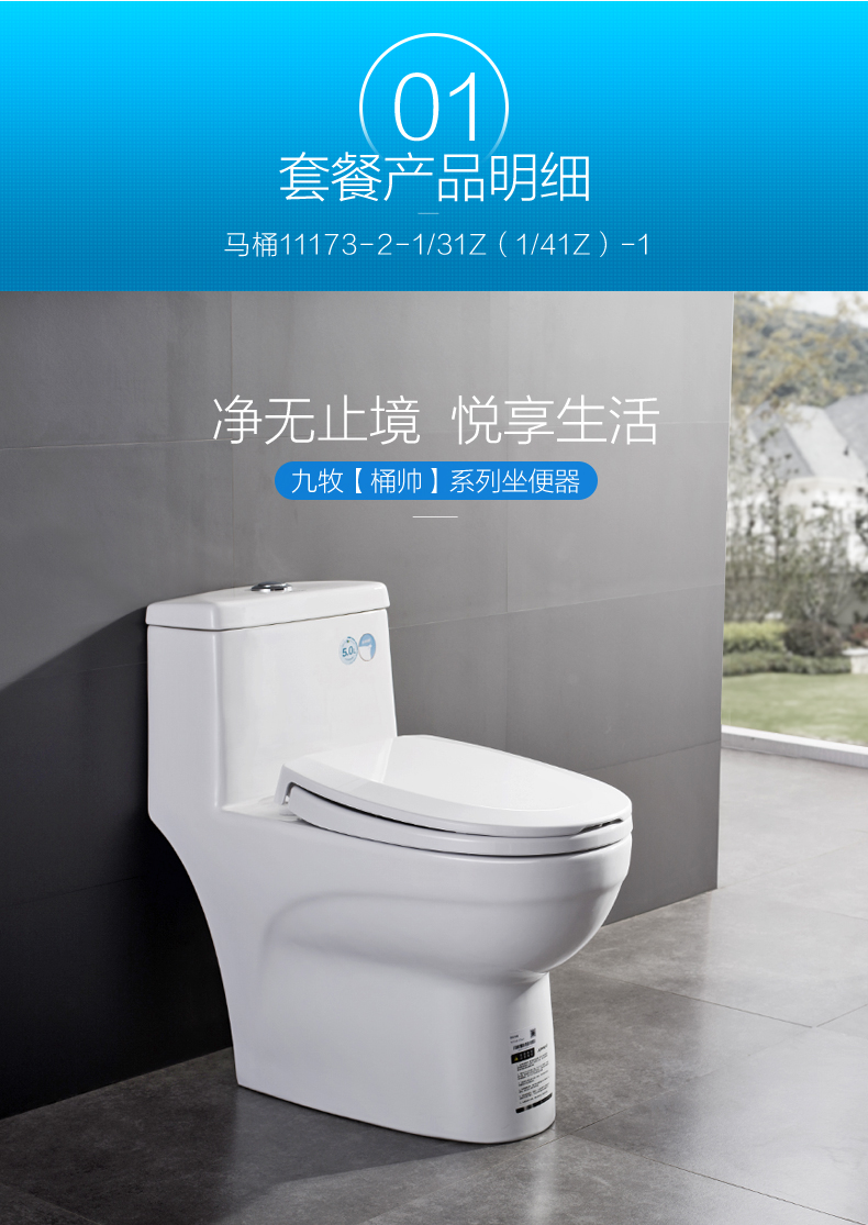 防臭陶瓷连体坐便器 5首页领券在下单(说明项拍下) 400mm【图片 价格