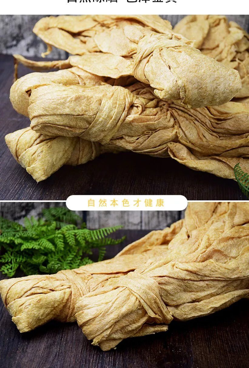 特厚老式黄豆豆皮豆制品蛋白肉人造肉素鸡非全干货安徽河南 特厚蛋白