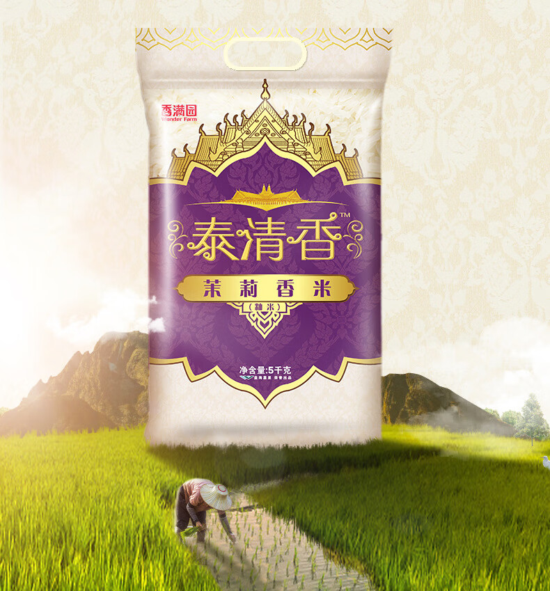 泰茉莉香米25kg50斤泰香米长粒香大米原粮