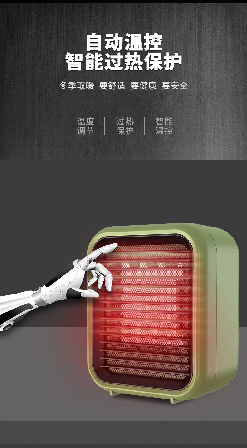 迷你暖风机ptc家用取暖器桌面热风机110v美日规22车侦探 黑色 日规100