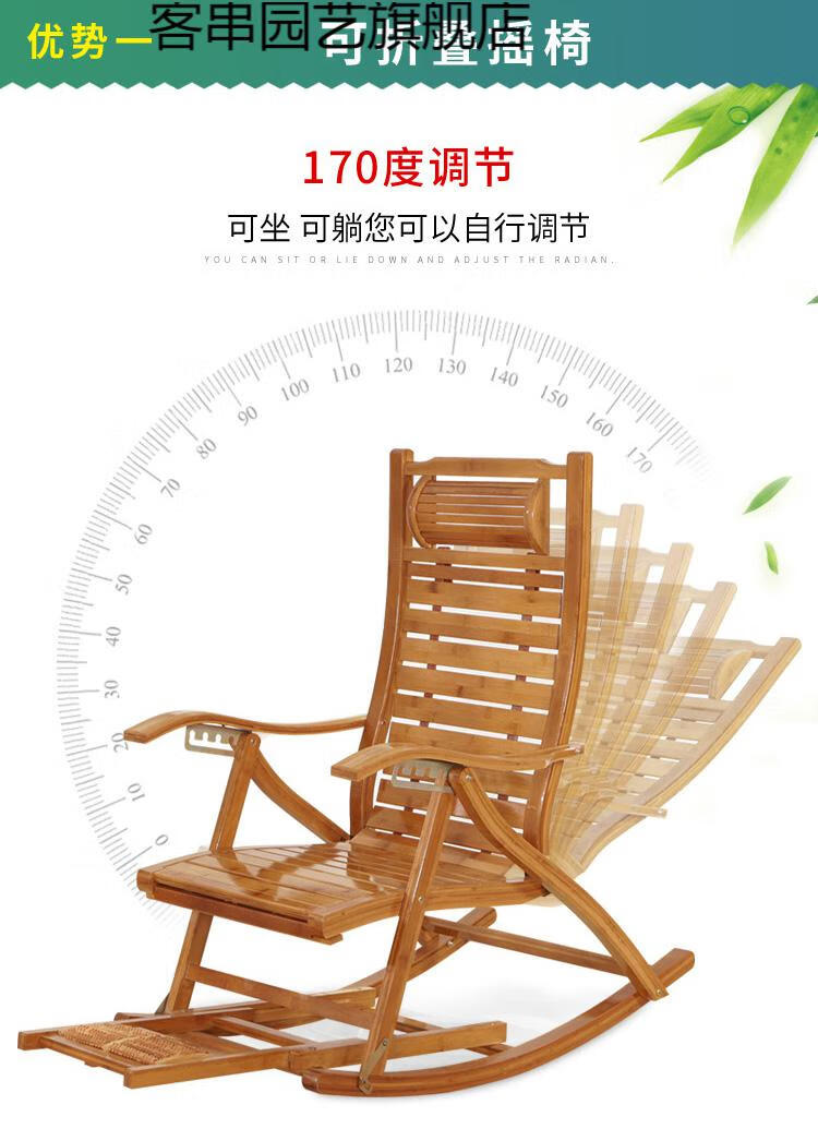 折叠椅家用阳台折叠躺椅懒人晒太阳竹摇椅午休午睡凉椅老年人老人逍遥