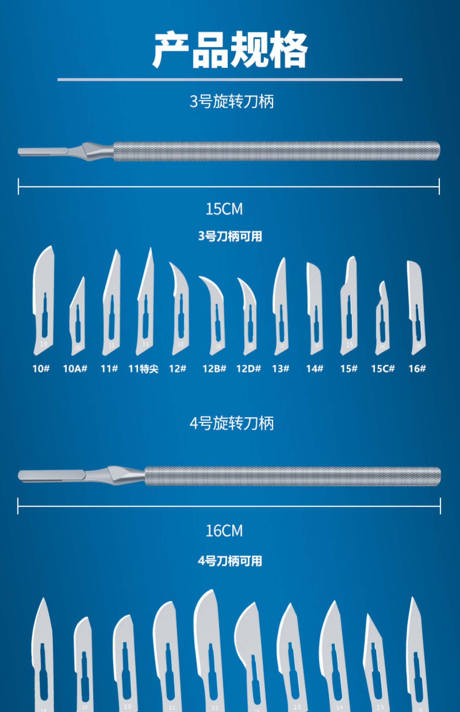 手术刀刀柄r3r3美容整形口腔眼科切口提眉圆柄不锈钢雕刻嫁接 r4刀柄