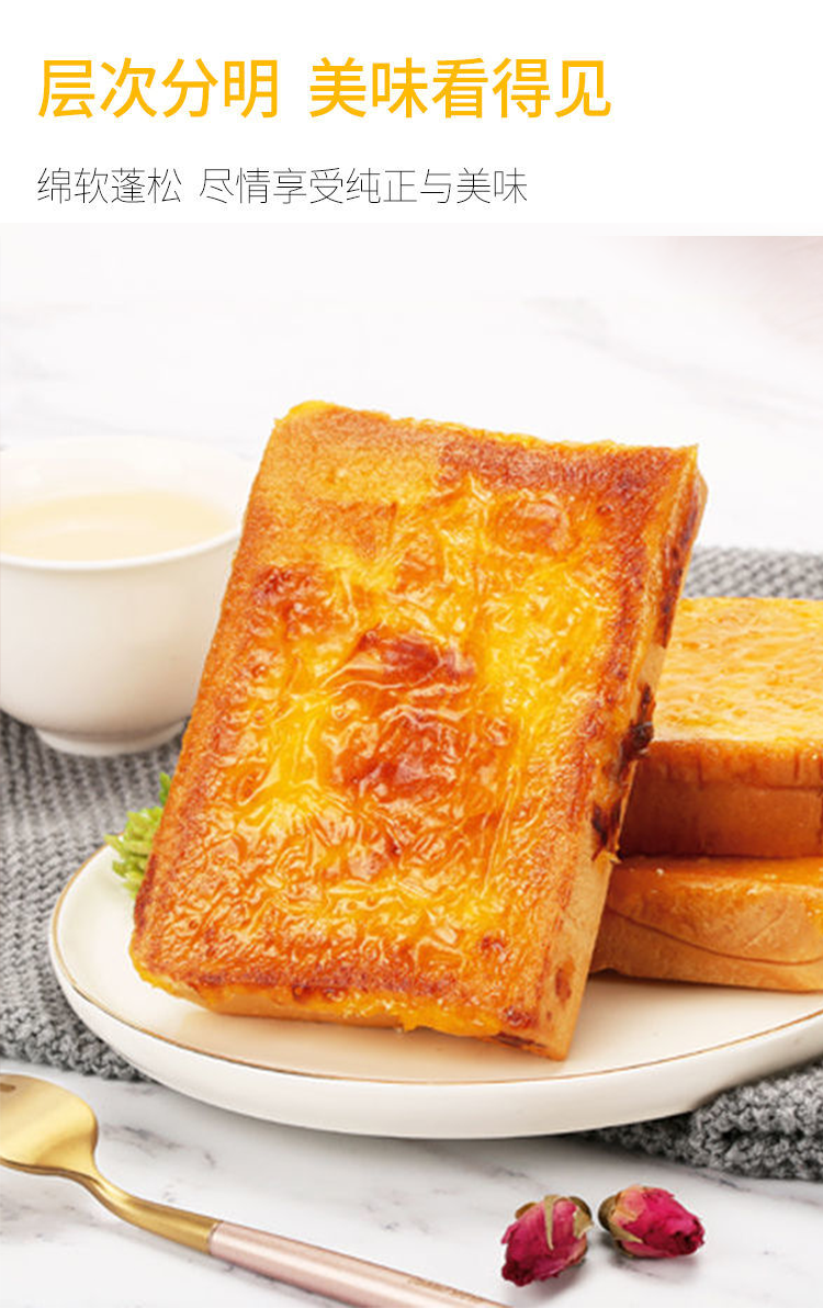 整箱4斤岩烧乳酪夹心吐司早餐点零食奶酪面包片4斤半斤蓝莓乳酪草莓