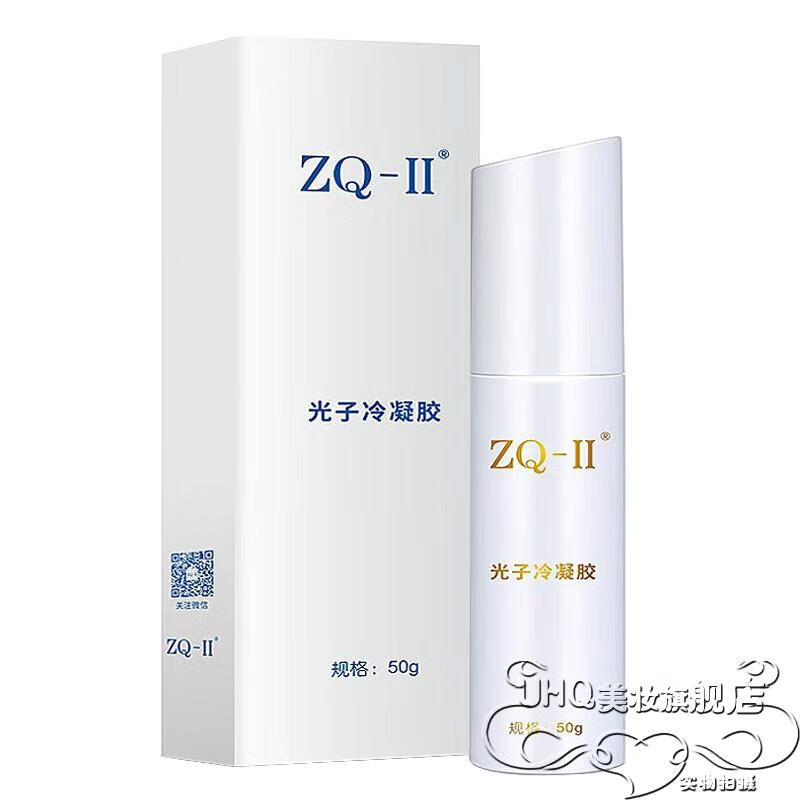TWGZQ-II雅莎修护因子0酰胺冷凝胶面贴膜玻尿酸原液精华护肤化妆品 试用护手霜一只