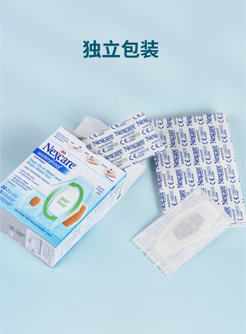 耐适康nexcare创可贴防水创口贴透明肚脐贴透气ok绷82050片笑脸20片