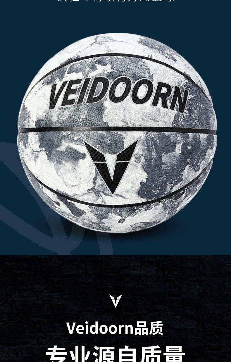 2022新款篮球维动球维动篮球7号6号5号蓝球比赛女生青少年专用耐磨