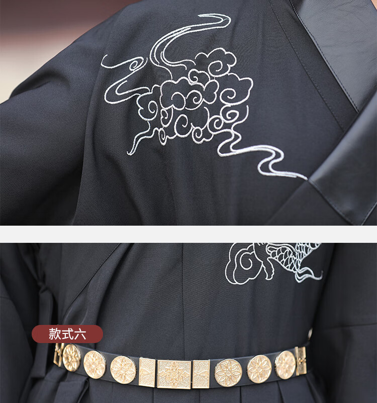 锦衣卫飞鱼服汉服绣春原创正版明制汉服男曳撒飞鱼服