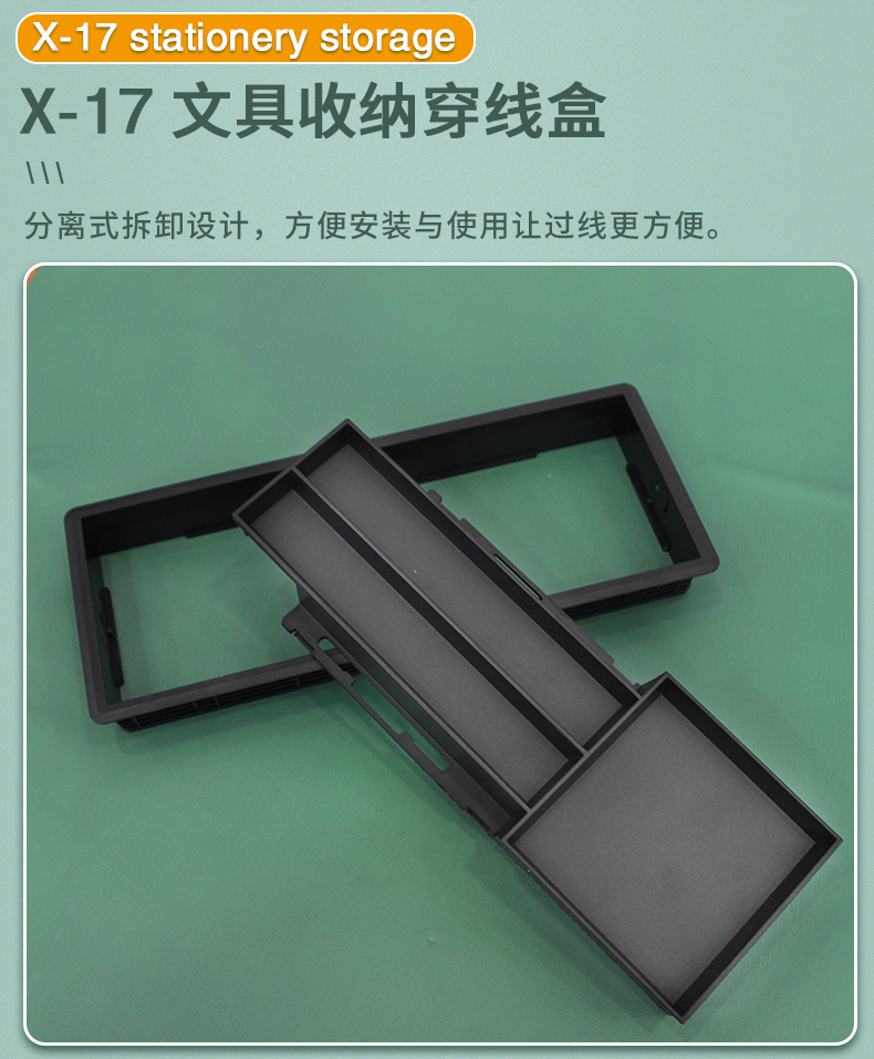 电脑桌桌面穿线孔盖板塑料穿线盒办公桌收纳盒穿线方形过线装饰盖x14