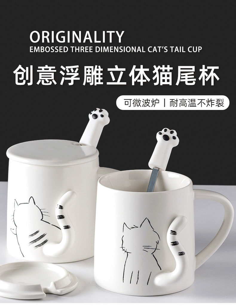 创意浮雕立体猫尾杯教师节礼物送老师杯子礼品创意生日礼物闺蜜情侣