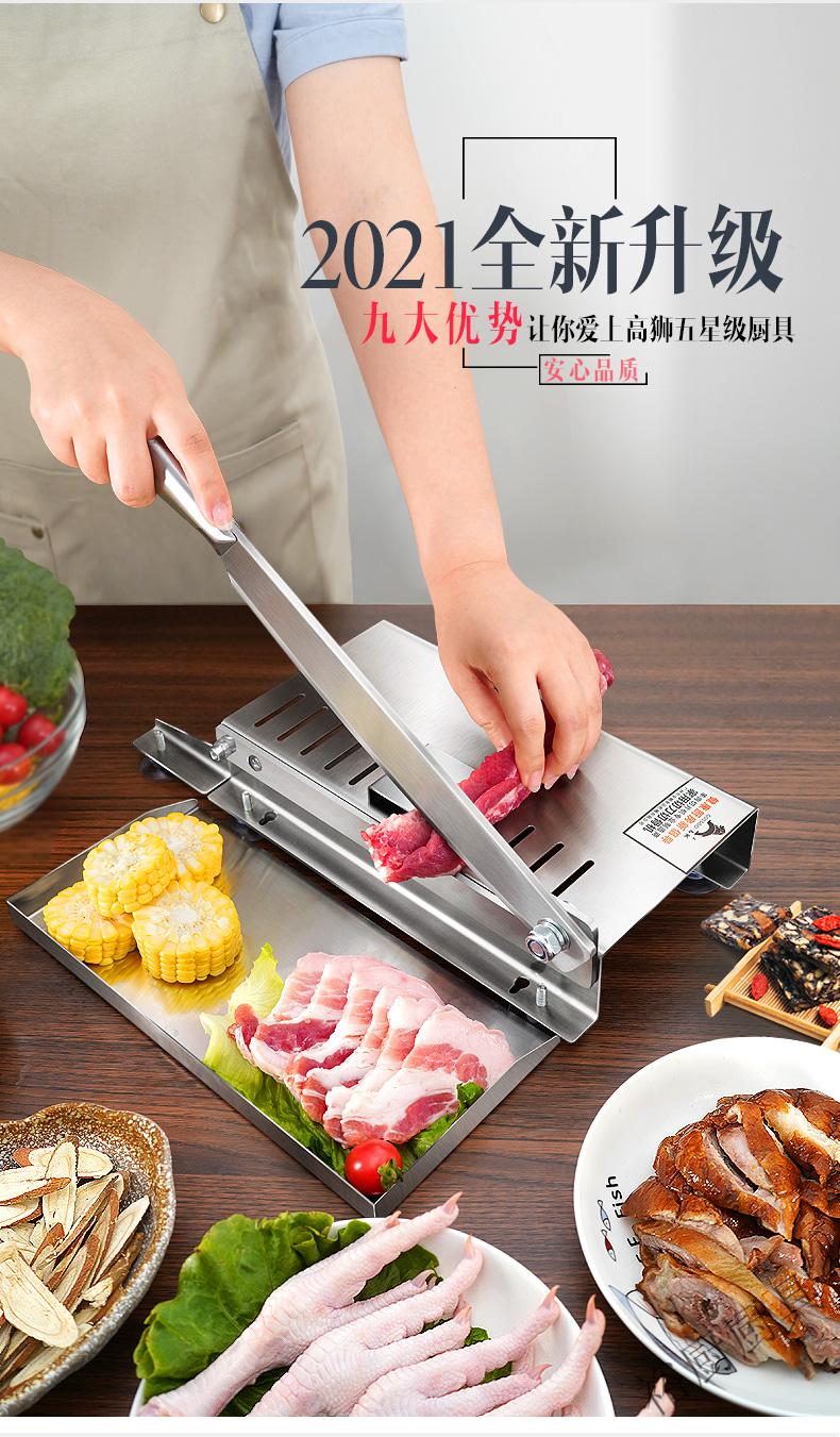 切肉片机家用羊肉切肉机多功能药材年糕切片机手动商用切冻肉神器多