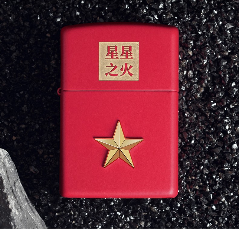 打火机zippo正版红哑漆星星之火五角星男士退伍季礼品星星之火红哑漆