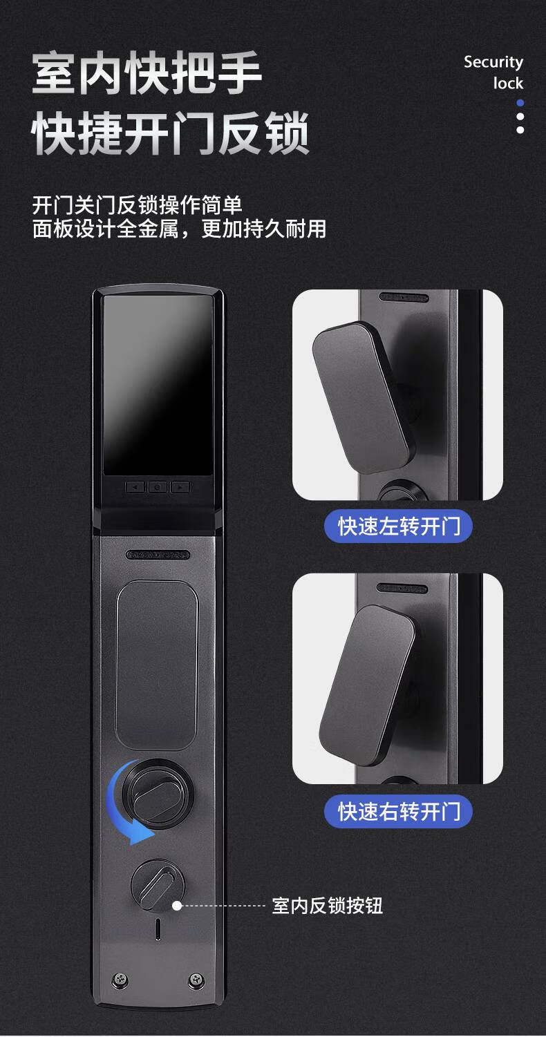 指纹锁防盗门可视恒阳自动指纹锁家用防盗门锁智能门锁密码锁智能锁带