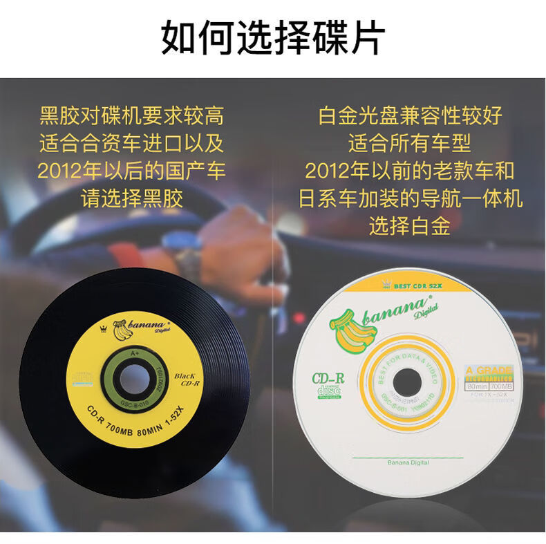 cd自選歌曲無損音質光盤代刻錄黑膠車載碟片定製歌曲定製白金cd1張