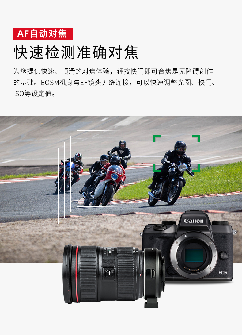 炫辉唯卓仕ef-eosm转接环佳能微单转ef/efs镜头eosm2m3m5m6iim10m100