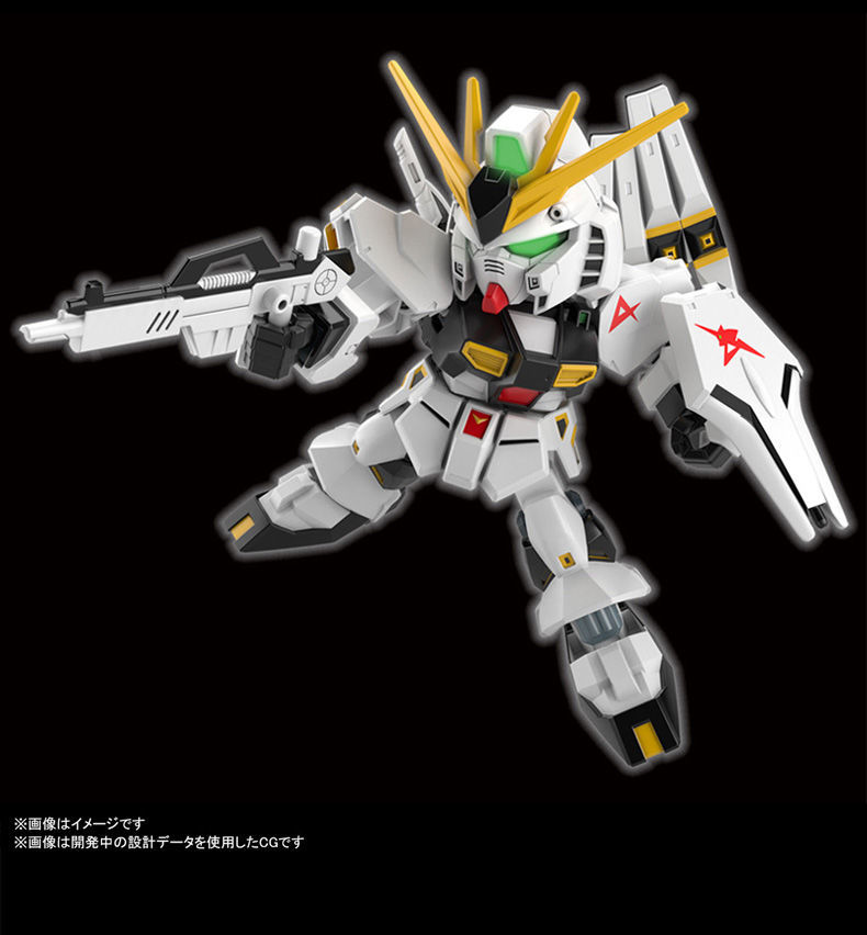 万代bandai高达模型q版bb战士sdex红异端独角兽强袭自由飞翼迷你015