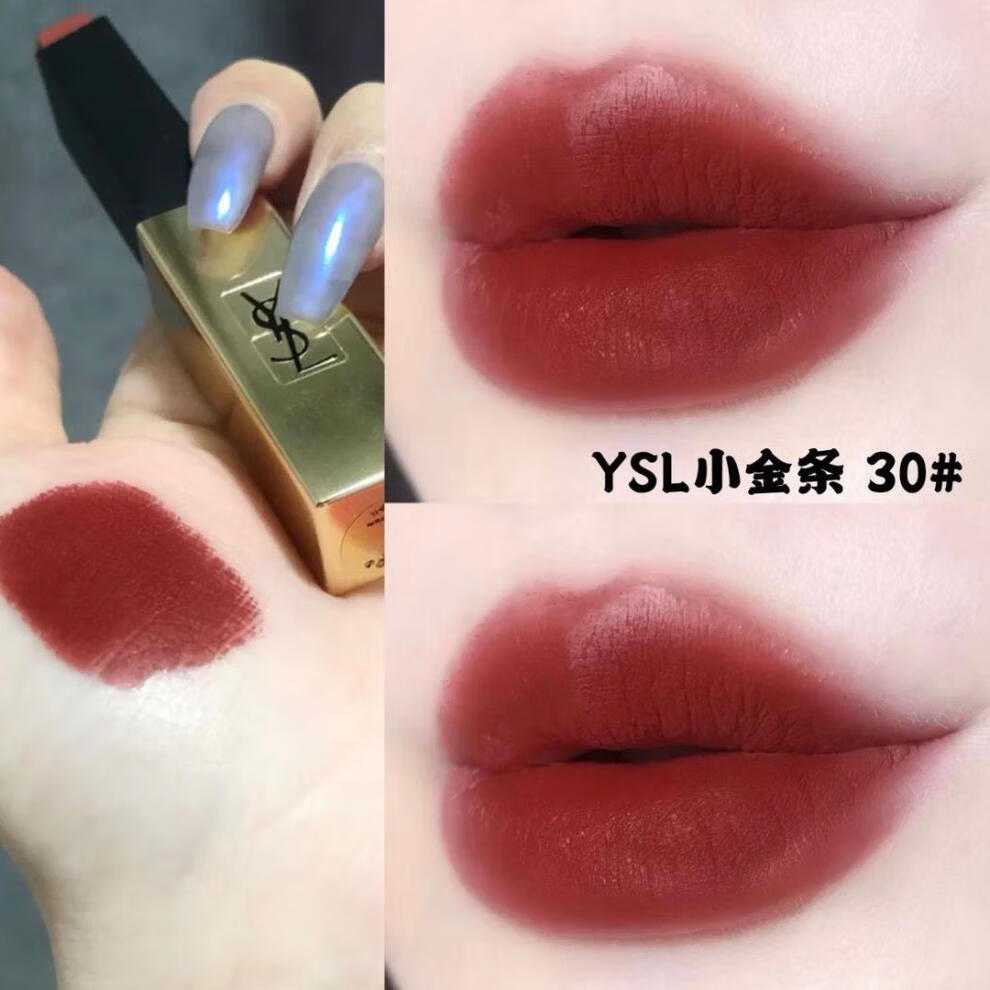 口红不掉色小金条方管持久保湿滋润唇釉显色哑光唇膏同款ysl小银条101