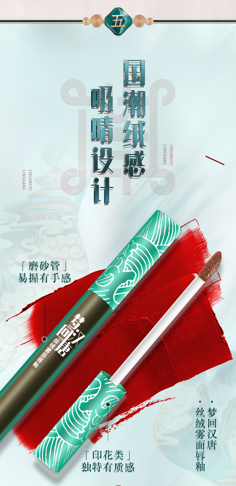 泊素雅情人节礼物梦回汉唐彩妆套装新手全套笔散粉十件套国潮套装