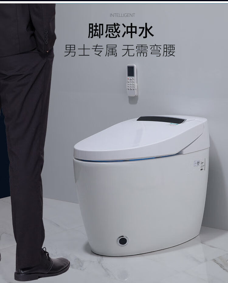 10年质保品莎ai语音智能马桶全自动翻盖一体机一体式
