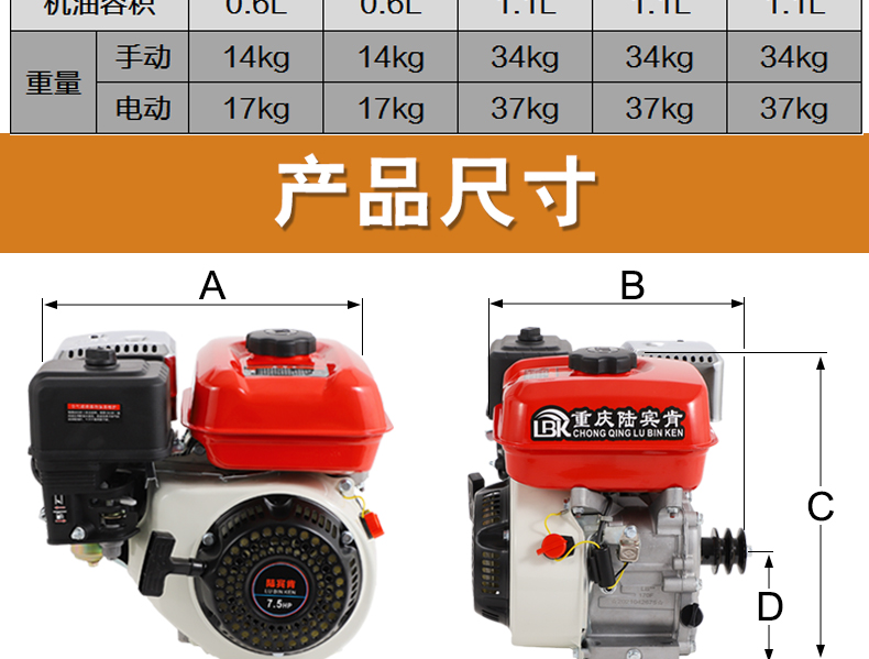 小汽油机168 170f 188 190微耕机打谷机马路切割机发动机7 13马力 190
